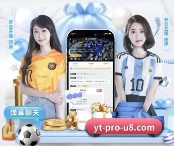 u8国际的故事 - 体育资讯内容服务